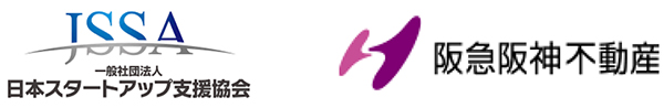 日本スタートアップ支援協会×阪急阪神不動産 2024年2月29日（木）、第4回「阪急阪神不動産 事業共創 AWARD」を開催