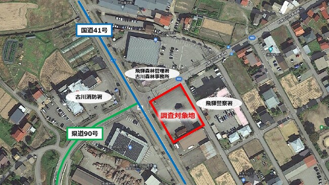 【岐阜県飛騨市】西の玄関口に位置する重要な市有地の利活用に向け、2回目のサウンディング型市場調査を実施します