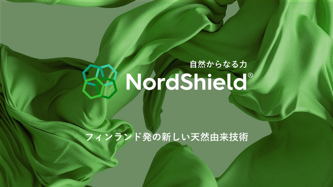 フィンランド発植物由来のサステナブルな天然系抗菌剤が日本初上陸!シナネンゼオミックがフィンランドNordic BioTech Group社とNordShield(R)の日本・韓国での独占販売代理契約締結