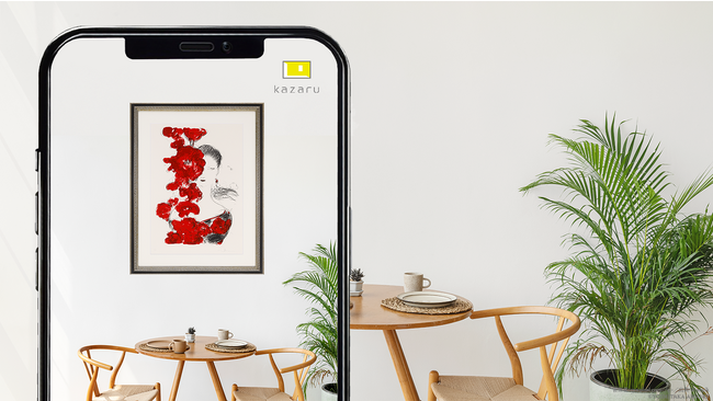AR(拡張現実)で「アートのある暮らし」をお試し。『kazaru×AR』が遂に公開!