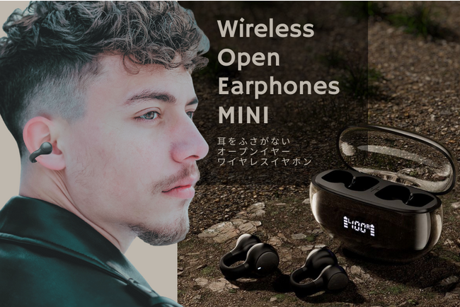 【cheero】アクセサリー感覚で装着可能な超軽量オープンワイヤレスイヤホンを本日販売開始！