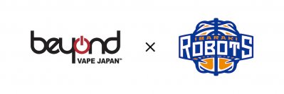 電子タバコ(VAPE)業界初！Beyond Vape JapanがB.LEAGUE B1に所属する「茨城ロボッツ」とスポンサー契約締結