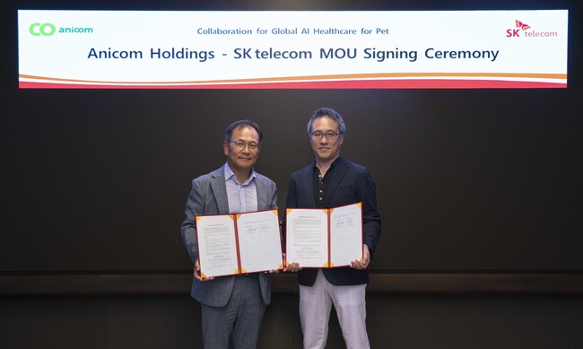アニコムとSK Telecom、ペット業界におけるAIトランスフォーメーションの実現等に向け基本合意書を締結