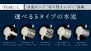 5段切替