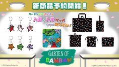 大人気サバイバルホラーゲーム「Garten of Banban」より入園入学グッズ他、公式新商品2種が2024年1月下旬より順次発売決定！