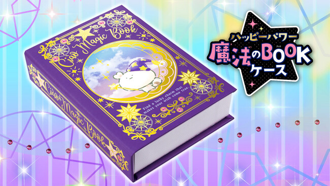 本日10月3日発売「ちゃお」11月号はハロウィン気分に浸れる魔法のBOOKケースが付いてくる！