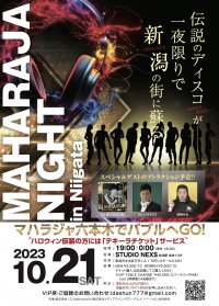伝説のディスコが、一夜限りで新潟のまちに蘇る！『MAHARAJA NIGHT in Niigata』を10月21日に開催