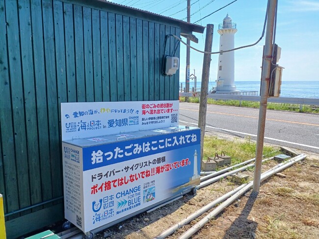 「秋の海ごみゼロウィーク2023」より愛知県内各所にて企業と連携した3つの海洋ごみ啓発キャンペーンを実施！