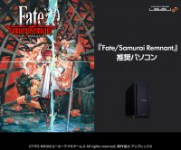 ゲーミングPC LEVEL∞、『Fate/Samurai Remnant』 推奨パソコン発売