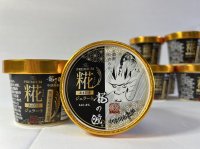 ＜龍の瞳(R)ｘ中津川市之瀬＞糀から作られたあまざけを使ったジェラートが10月4日発売！