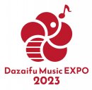 2023年11月18日「Dazaifu Music EXPO 2023」音楽フェス