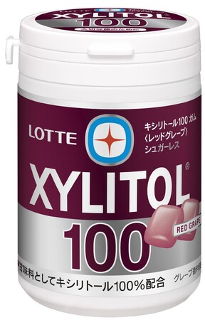 甘味料としてキシリトール100％配合　「キシリトール100ガム〈レッドグレープ〉スリムボトル」「キシリトール100ガム〈ブルーミント〉スリムボトル」　　　　