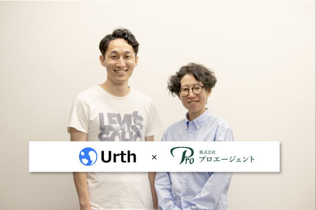 保険代理店×メタバースをV-airで構築し、新規顧客創出を実現｜株式会社Urth
