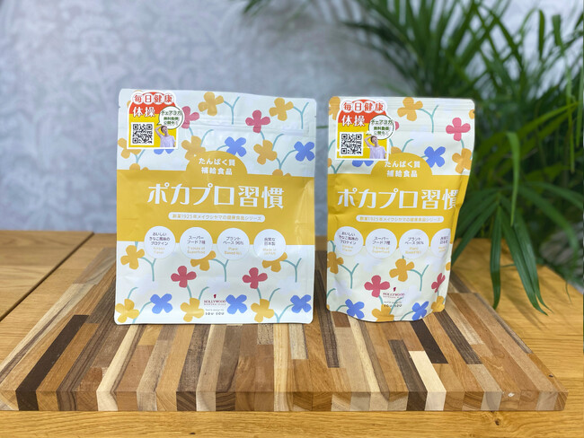 若く、元気に!毎日5分でできる。らくらくチェアヨガの動画の無料配信を開始します!