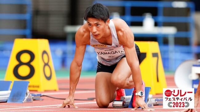 【リレフェス】大会1日目スペシャルゲスト：男子100m日本記録保持者の山縣亮太が登場！抽選でサイン会も実施！