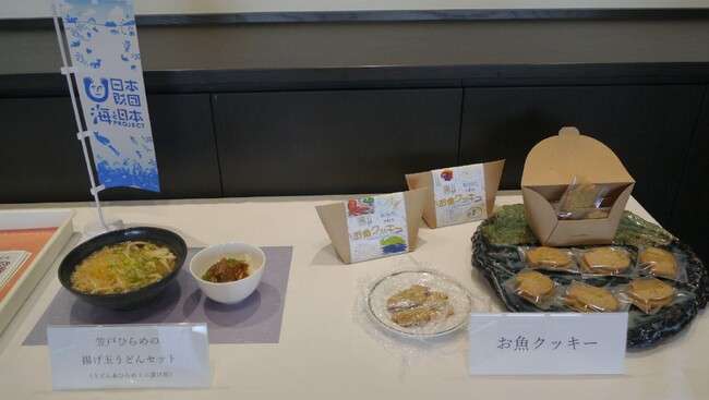 料理人の食材への思いと子どもたちの海への思いを形に！海と日本プロジェクトinやまぐち×国民宿舎大城のコラボ企画「笠戸ひらめの揚げ玉うどん」＆「お魚クッキー」を開発