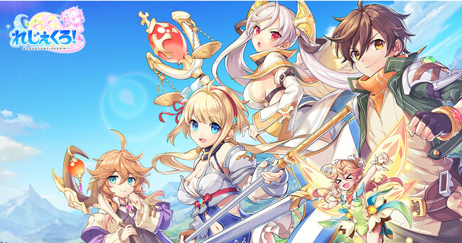 DMM GAMES「れじぇくろ！～レジェンド・クローバー～」にて、「太公望」「ハデス」「弁慶」が新たな衣装で登場！