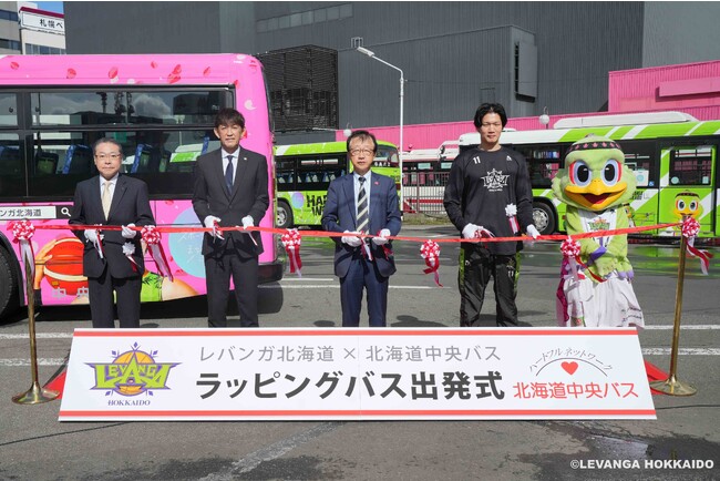 開幕に向け出発進行!レバンガ北海道ラッピングバスが運行開始!