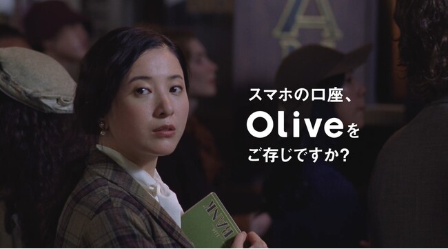 スマホの口座「Olive」を使いこなす北村匠海さんが車窓から目にした光景とは！？「Olive」最新TV-CMに吉高由里子さんが初登場！