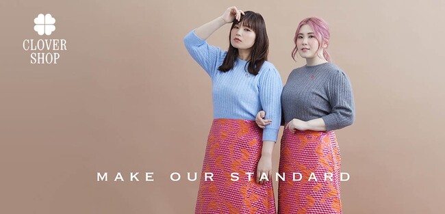 「体型だって人それぞれ。自分たちのありのままの姿を受け入れよう！」現代女性のボディポジティブな考え方に注目し、国内最大規模のプラスサイズイベントが伊勢丹新宿店にて開催決定！
