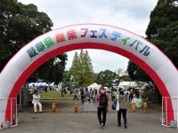 前回は18万人超が来場！約250団体が出展する岐阜県最大級のイベント『第34回岐阜県農業フェスティバル』が4年ぶりに開催