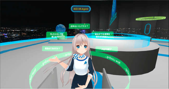 マルチデバイス対応とChatGPT連携機能を搭載し、AI音声対話アバター「AI Avatar AOI」正式リリース
