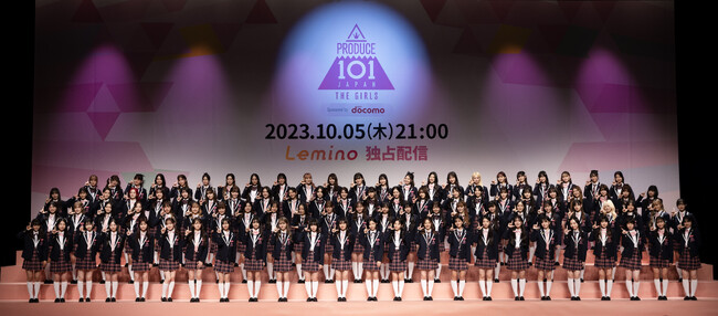 LEAP HIGH～君の夢は、時を越えて～『PRODUCE 101 JAPAN THE GIRLS』いよいよ本日21:00より、Lemino独占無料配信＆投票開始!!