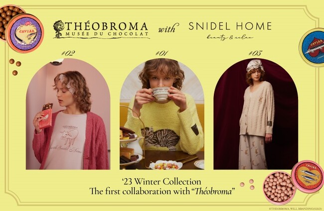 日本を代表する高級ショコラブランド「THEOBROMA（テオブロマ）」×「SNIDEL HOME」のコラボレーションが実現！＜10月11日（水）よりオンライン先行予約開始＞