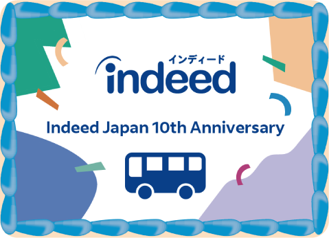 Indeed Japan設立10周年記念イベント開催。「Indeed発いい未来行きバス」が10/25~27で新宿に登場