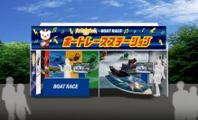 イナズマロック フェス２０２３に『BOAT RACEブース』　登場！！
～西川貴教さん直筆サイン入りボートも展示！～
２０２３年１０月７日（土）・８日（日）・９日（月・祝）