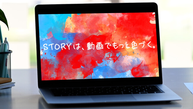動画で企業の舞台裏を伝えます。秘められた思いを波及させる「STORY動画サービス」をPR TIMESが提供開始