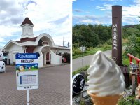 10月14日(土)「鉄道の日」にJR小海線・野辺山でソフトクリーム等のプレゼントキャンペーンを実施