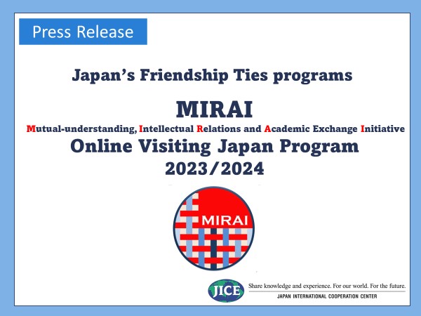 外務省が推進する対日理解促進交流プログラム 「ＭＩＲＡＩ」 欧州、中央アジア・コーカサス地域の青年がオンラインで訪日し、日本の地域や文化について学びます。