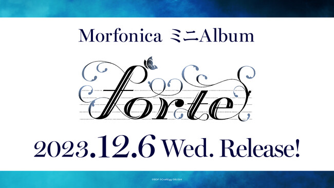 Morfonica ZEPP TOUR 2023「forte」東京公演 開催報告