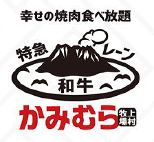ワタミ居酒屋事業に旗艦店誕生！新総合居酒屋「和民のこだわりのれん街」1号店を大井町にオープン