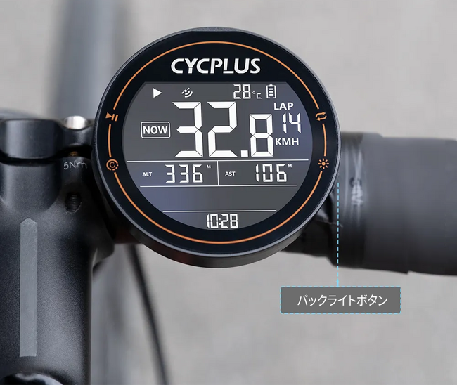 約30時間連続動作・コスパに優れたサイクルコンピューター「Gamp-Odometer」を「Gloture楽天ストア」で販売開始