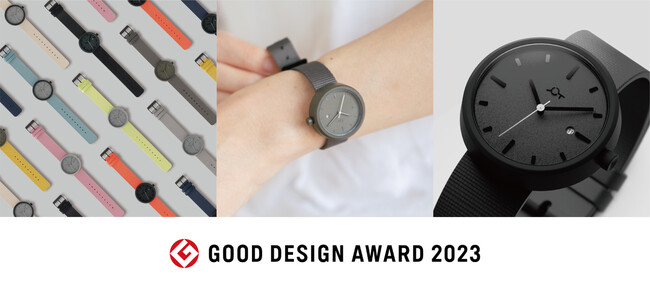 おもちゃから生まれた腕時計　“YOT WATCH（ヨットウォッチ）” 2023年度グッドデザイン賞を受賞！