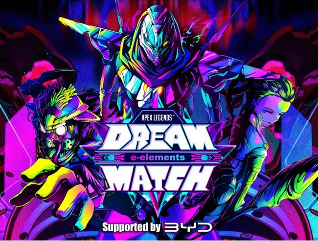 【 APEX LEGENDS(TM) e-elements DREAM MATCH ～王様からの招待状～】TOKYO esports COLLECTIONのランウェイにDanke Schonが登場！