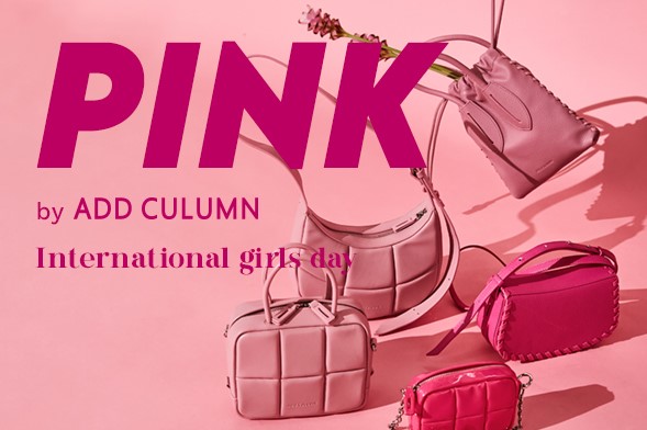 【ROSE BUD】国際ガールズ・デーのためのピンクアイテムを販売。PINK by ADD CULUMN - ひとりひとりの購入が、女の子の権利を守るパワーに。