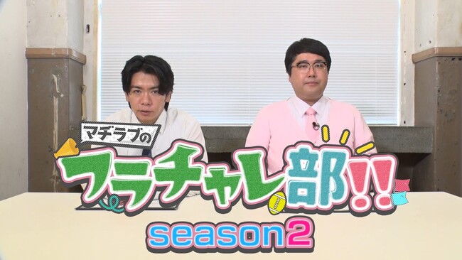 SDGsスポーツ＝「フラッグフットボール」の普及・支援につながる番組をサポート