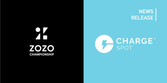 モバイルバッテリーシェアリング「ChargeSPOT」ZOZO CHAMPIONSHIPの会場内に設置し充電をサポート
