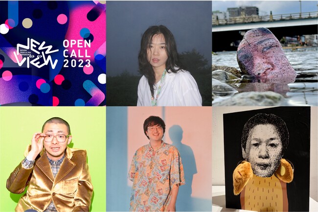 アーティスト・クリエイター支援プログラム NEWVIEW OPEN CALL 2023 採択アーティスト4組を決定