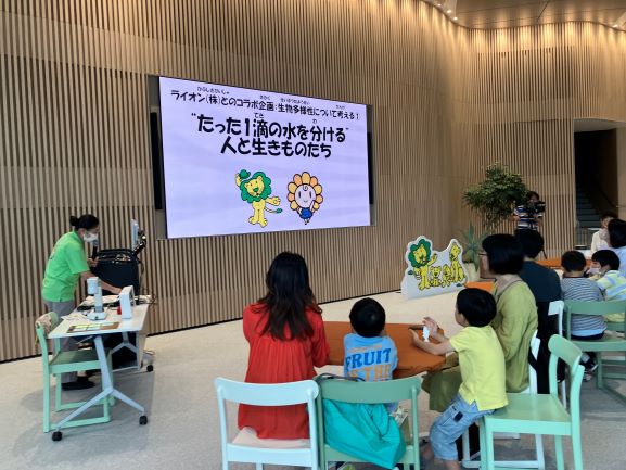台東区との生物多様性について考える親子イベント 第１弾　　　　　　　　　　　　 「“たった1滴の水を分ける”人と生きものたち」を開催