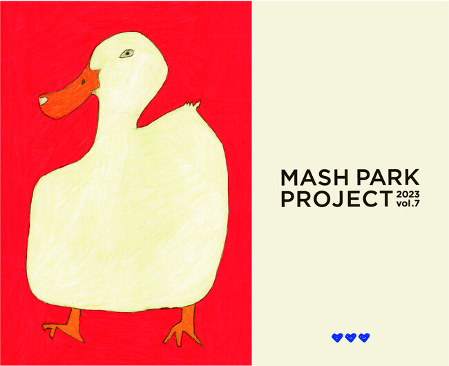 被災地に公園を寄贈するマッシュグループのチャリティイベント「MASH PARK PROJECT」11/17(金)・18(土)に第7回目の開催決定！