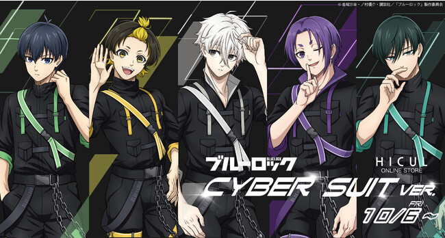 TVアニメ『ブルーロック』新規描き下ろしイラストのアイテムが登場！アニメ・漫画版権専門ECサイト『HICUL（ハイカル）』より販売開始！