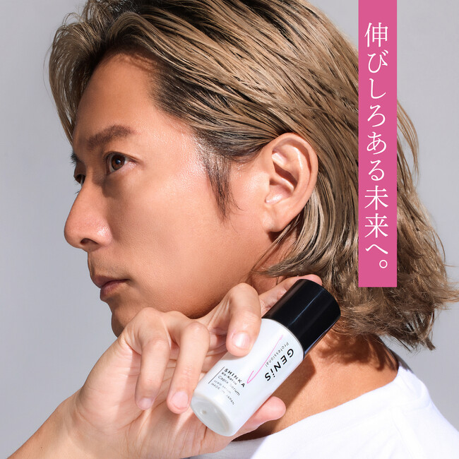 宮崎麗果・黒木啓司開発監修。90％継続のまつ毛美容液「GENiS（ジェニス）」より、キャピキシル※1とエクソソーム※2を合わせた初の頭皮ケア『Capix Serum（キャピックスセラム）』が新登場。
