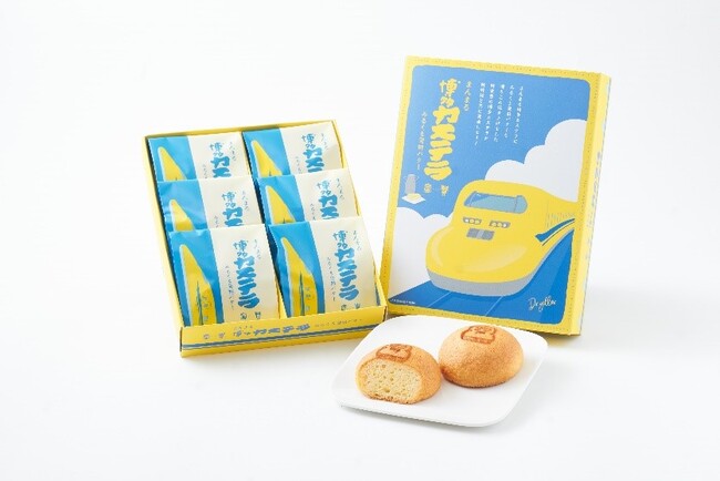株式会社富貴『博多カステラ』とドクターイエローのコラボレーション商品開発について