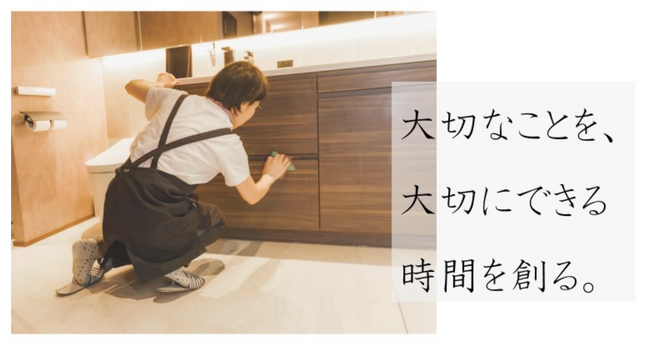 家事代行による時間創出サービスCaSy、「2023年度グッドデザイン賞」を受賞