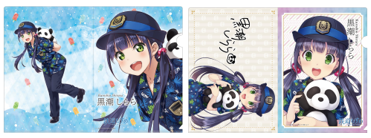 JR西日本和歌山支社の鉄道むすめ『黒潮しらら』グッズを新発売！