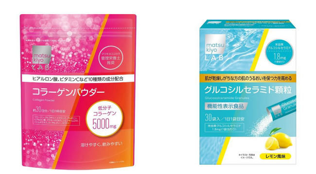 カラダの内側から美しさをサポートする成分を10種配合「matsukiyo LAB コラーゲンパウダー」10月11日より販売開始
